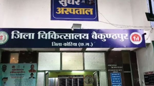 Korea: Big accident due to lightning in Pasla village