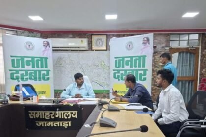 Jamtara Breaking: Listen to 40+ complaints in Janta Darbar