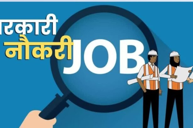 DPCC भर्ती 2025