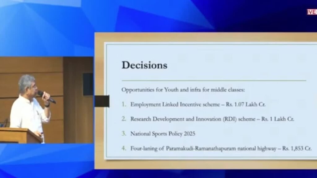 Employment Linked Incentive योजना