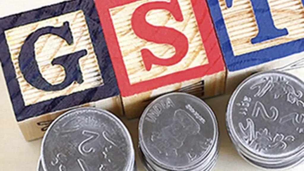 GST में इनपुट टैक्स क्रेडिट धोखाधड़ी