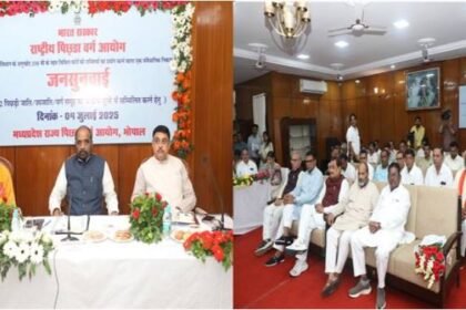 National Backward Classes Commission held public hearing