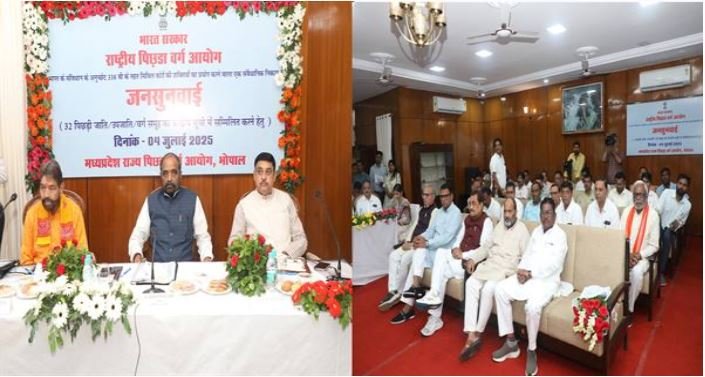 National Backward Classes Commission held public hearing