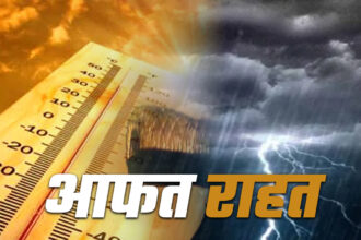 MP Rain Alert
