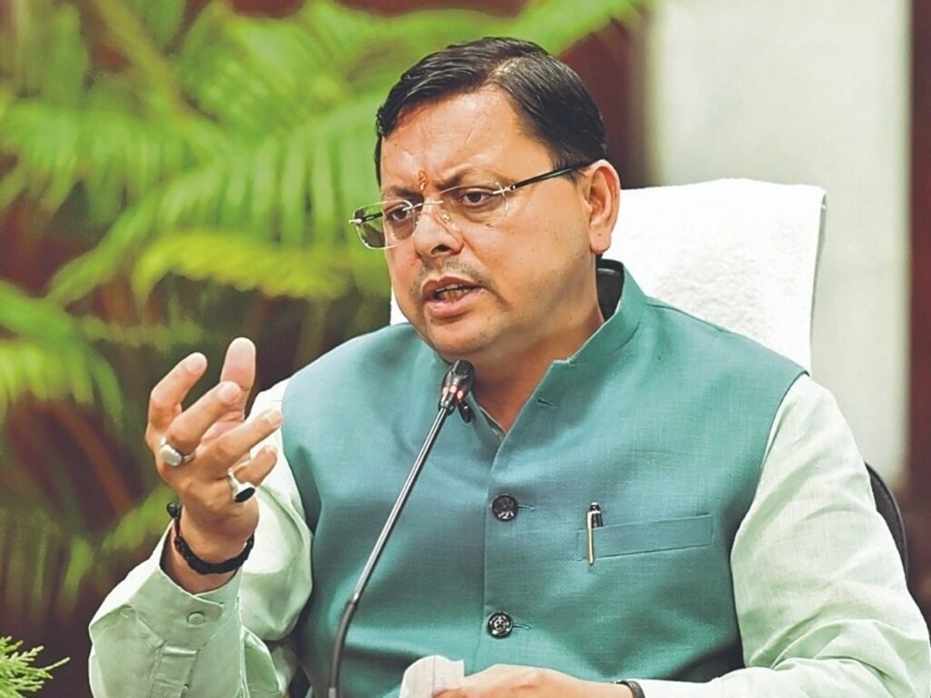 मुख्यमंत्री पुष्कर सिंह धामी