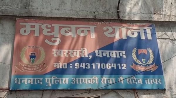 Baghmara: Student attacks teacher, beats him brutally