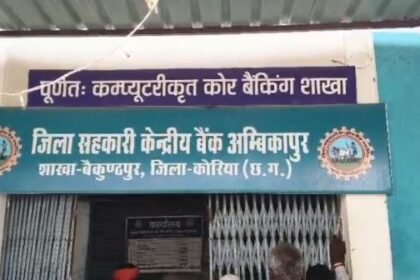 Korea: Opposition to shifting the District Cooperative Bank out of the city intensifies