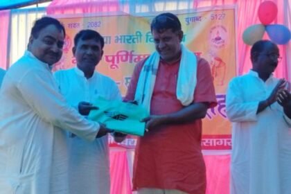 Grand program on Guru Purnima in Vidyasagar of Jamtara