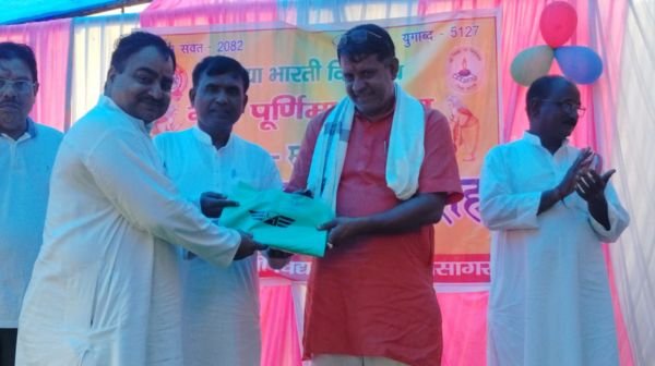 Grand program on Guru Purnima in Vidyasagar of Jamtara