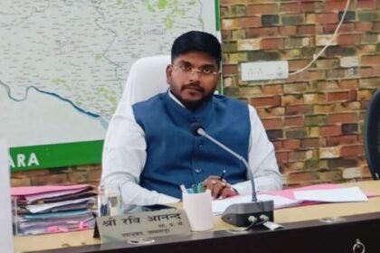 Fake WhatsApp account created in the name of Jamtara Deputy Commissioner