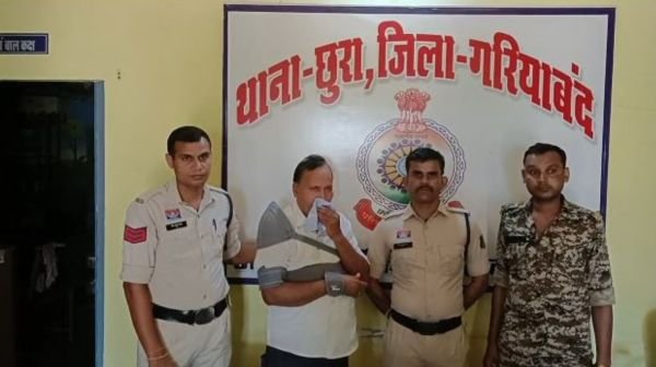 Aklawara High School Principal GP Verma arrested: Accused of tampering with results