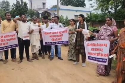 Kanker: Youth Congress protests against electricity bill hike