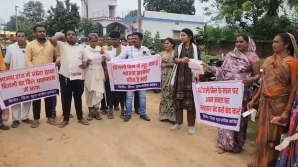 Kanker: Youth Congress protests against electricity bill hike