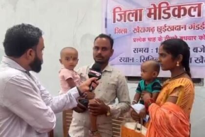 Historical beginning of Medical Board in Khairagarh