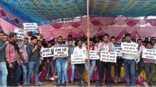 Kawardha: 250 workers lost their jobs, protests continue