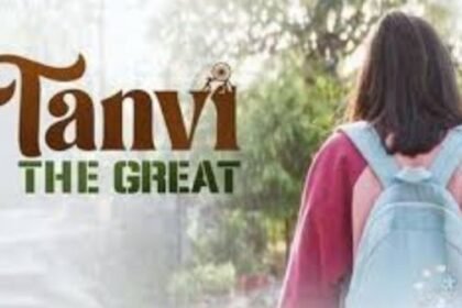 'Tanvi the Great' film will be tax free in Madhya Pradesh, Chief Minister Dr. Mohan Yadav announced