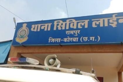 A woman died of burn injuries under suspicious circumstances in Korba, police started investigation