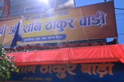 52nd Shravani festival in Shri Shri Sunny Thakur Bari, grand procession taken out