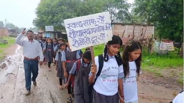 Students became aware about environment in Marwahi, rally was taken out in Changari