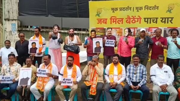 Thackeray group took out a silent protest against the Mahayuti leaders