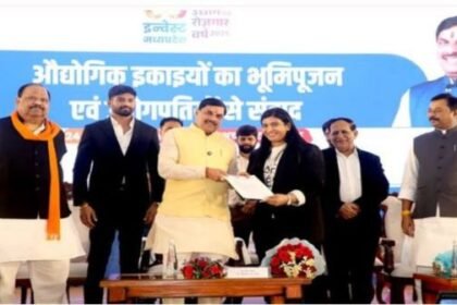 We will make Madhya Pradesh an industrial and employment-rich state: Chief Minister Dr. Yadav