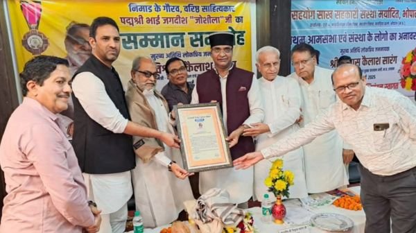 Grand honor of Padma Shri Jagdish Joshila in Bhopal, Nimari language dominated