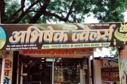 Bemetara: Jewellers shops become the new target of thieves