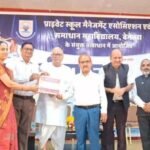 Bemetara: Topper students were honored