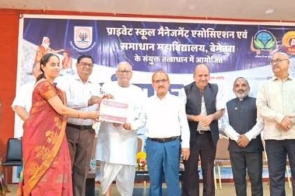 Bemetara: Topper students were honored