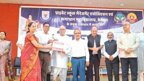 Bemetara: Topper students were honored