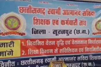 Swami Atmanand School teachers protest