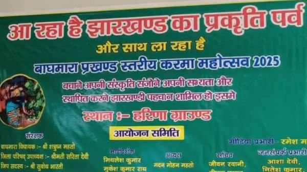 Preparations to celebrate Karam festival in a historical manner