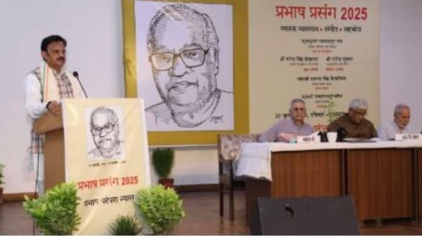 Late Prabhash ji made journalism a medium for public welfare: Deputy Chief Minister Shri Shukla