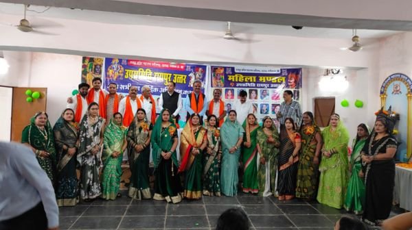 Expansion of the Central Youth Board in Rajput Kshatriya Mahasabha