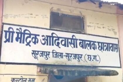 Children's lives are in danger in the dilapidated hostel, the campus turns into a pond during rain