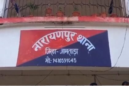 Jamtara: High speed tractor took the life of a cyclist