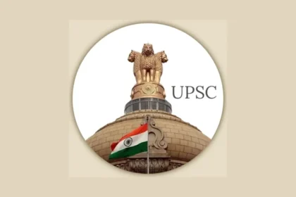 UPSC भर्ती 2025