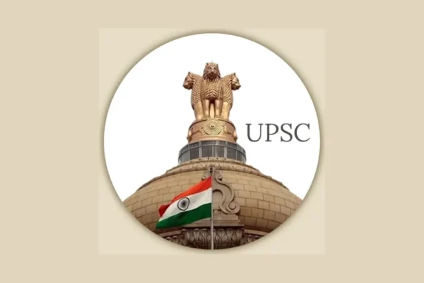 UPSC भर्ती 2025