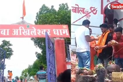 On the second Monday of Sawan, a flood of faith swelled in the Shiva temples, the atmosphere echoed with 'Har-Har Mahadev'