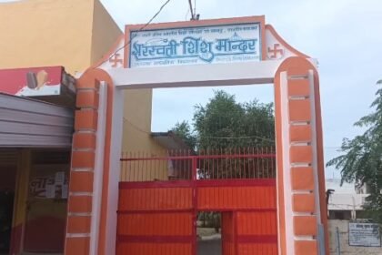 Big scholarship scam in Udham Singh Nagar: Scholarship worth lakhs snatched by showing school as madrasa