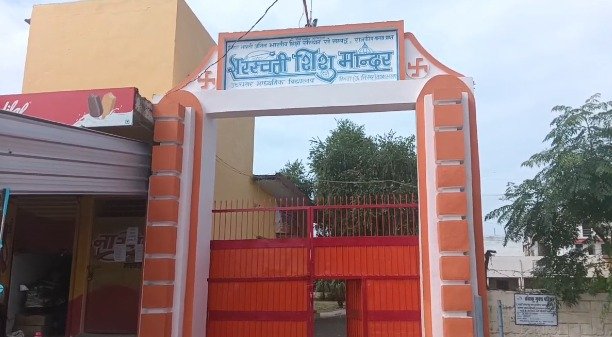 Big scholarship scam in Udham Singh Nagar: Scholarship worth lakhs snatched by showing school as madrasa