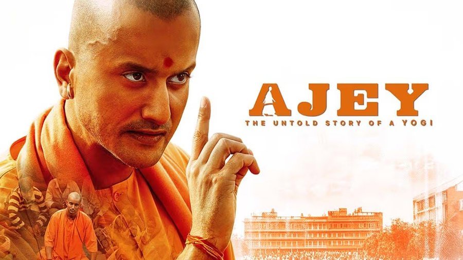 'अजेय' रिलीज पर संकट! सेंसर बोर्ड के रवैये पर बॉम्बे हाईकोर्ट सख्त