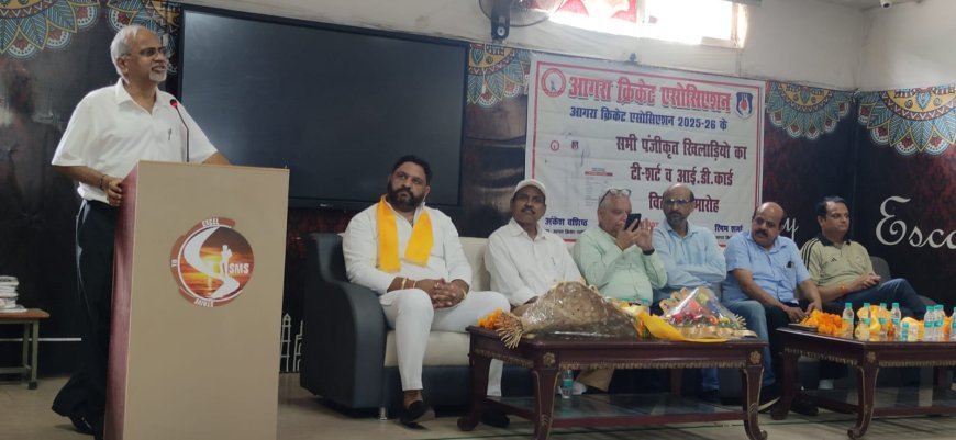 आगरा क्रिकेट एसोसिएशन देगा 60 खिलाड़ियों को सालभर ट्रेनिंग, पहला ट्रायल रविवार को