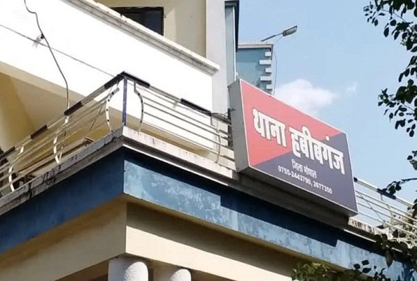 भोपाल में बुजुर्ग को फर्जी जज बनकर किया परेशान, WhatsApp DP में थी सुप्रीम कोर्ट के जज की फोटो