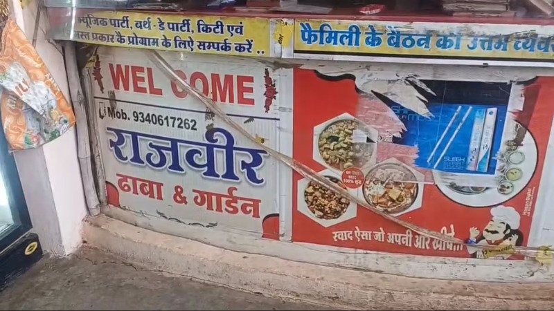 खंडवा: श्रद्धालुओं को सेव टमाटर की जगह परोसा मटन, बवाल के बाद प्रशासन की सख्ती