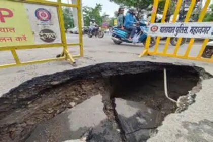 इंदौर में पहली बारिश में उजागर हुई स्मार्ट सिटी की सच्चाई: पॉश इलाके में धंसी सड़क, बना 10 फीट गहरा गड्ढा