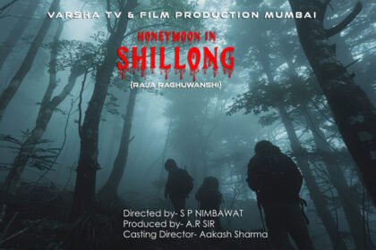 इंदौर के राजा रघुवंशी हत्याकांड पर बनेगी फिल्म हनीमून इन शिलॉन्ग, परिवार ने दी सहमति