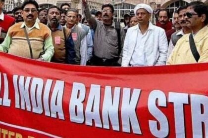 9 जुलाई 2025 को अखिल भारतीय बैंक हड़ताल: जानें क्या हैं कर्मचारियों की प्रमुख मांगें