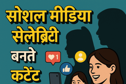 social-media-content-creators-impact-on-family-and-society