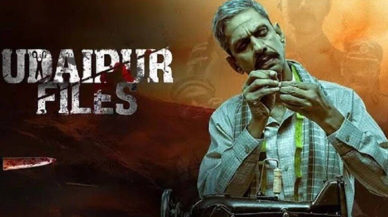 6 बड़े बदलावों के बाद 'उदयपुर फाइल्स' को मिली मंजूरी, नूपुर शर्मा का नाम और विवादित डायलॉग हटाए गए